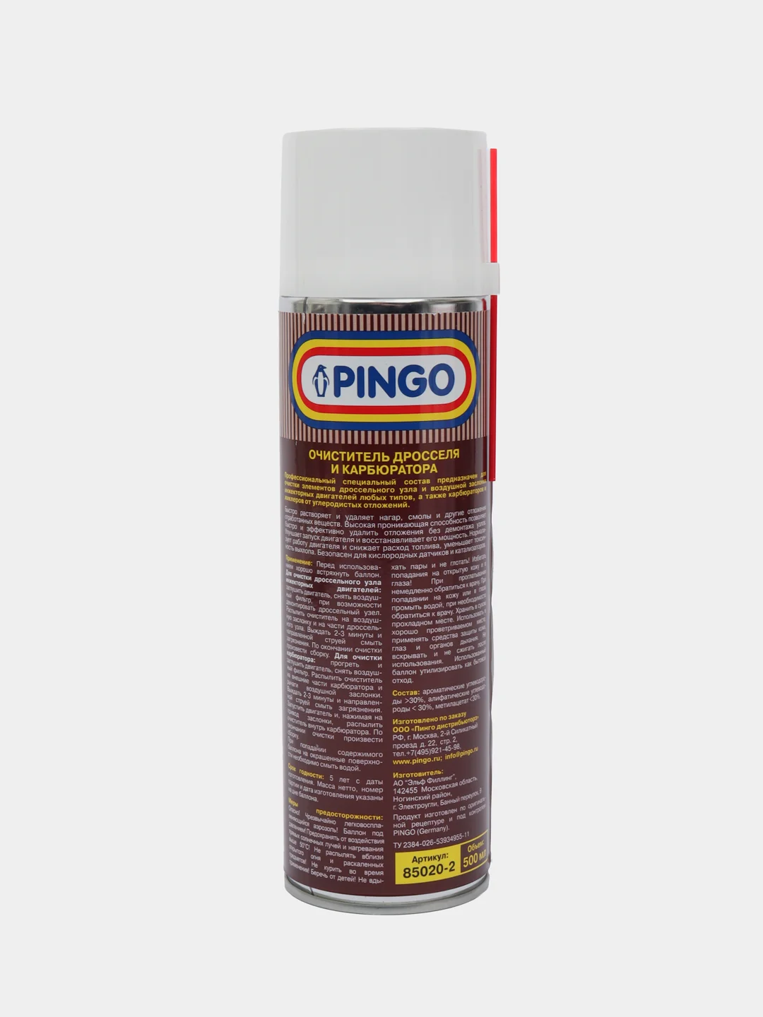 Очиститель дросселя и карбюратора Pingo / аэрозоль 500 мл