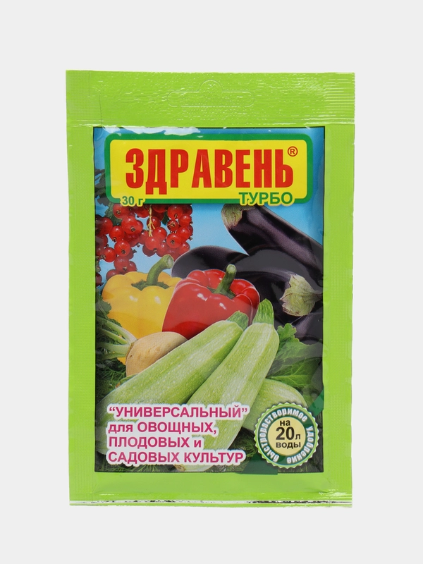 Удобрение ЗДРАВЕНЬ ТУРБО универсальное для всех культур 30гр
