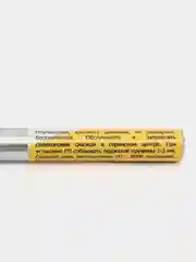 Газовая пружина Hatsan 55/70/90 стандарт 130АТМ