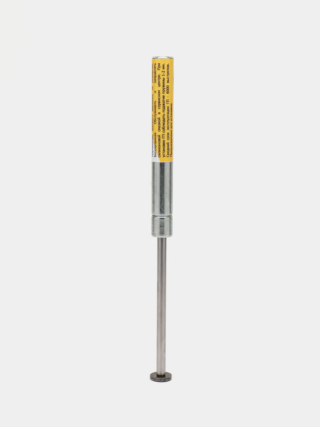 Газовая пружина Hatsan 55/70/90 стандарт 130АТМ
