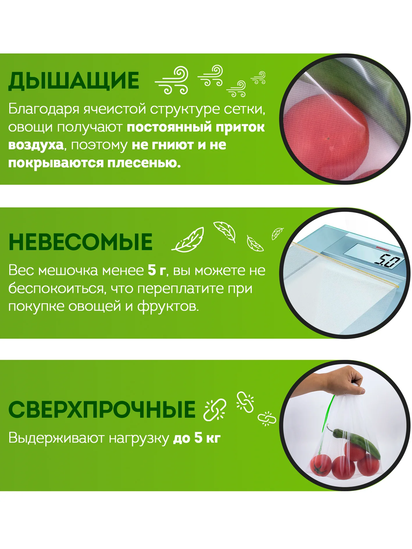 Белый экомешочки 15шт для хранения фруктов, овощей многоразовые. Мешочек для продуктов фруктовка