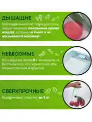 Белый экомешочки 15шт для хранения фруктов, овощей многоразовые. Мешочек для продуктов фруктовка