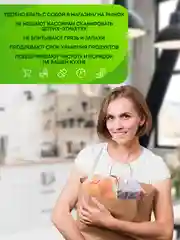 Белый экомешочки 15шт для хранения фруктов, овощей многоразовые. Мешочек для продуктов фруктовка