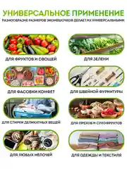 Белый экомешочки 15шт для хранения фруктов, овощей многоразовые. Мешочек для продуктов фруктовка