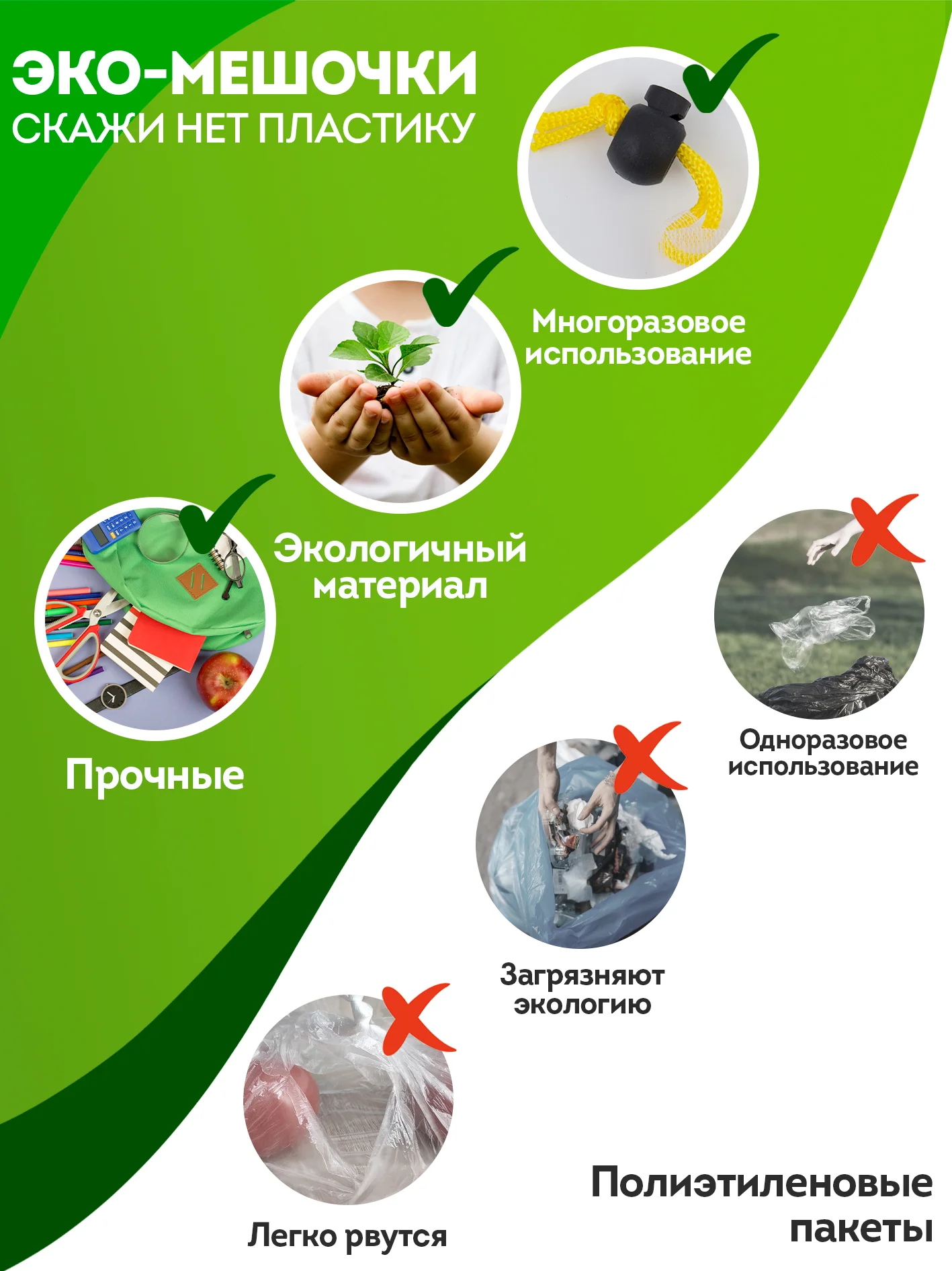 Белый экомешочки 15шт для хранения фруктов, овощей многоразовые. Мешочек для продуктов фруктовка