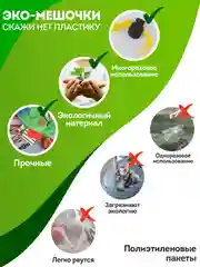 Белый экомешочки 15шт для хранения фруктов, овощей многоразовые. Мешочек для продуктов фруктовка