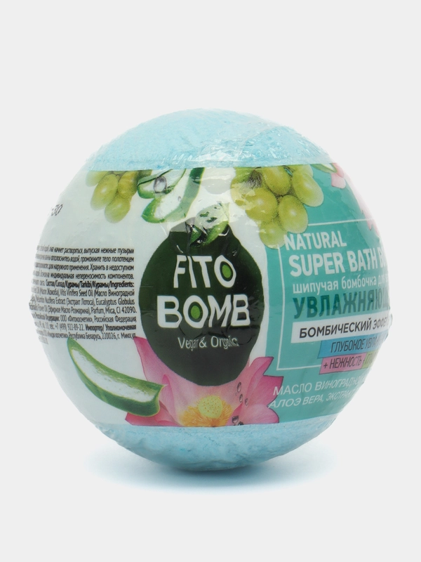 Бомбочка для ванны FITO BOMB увлажняющая шипучая, 110г