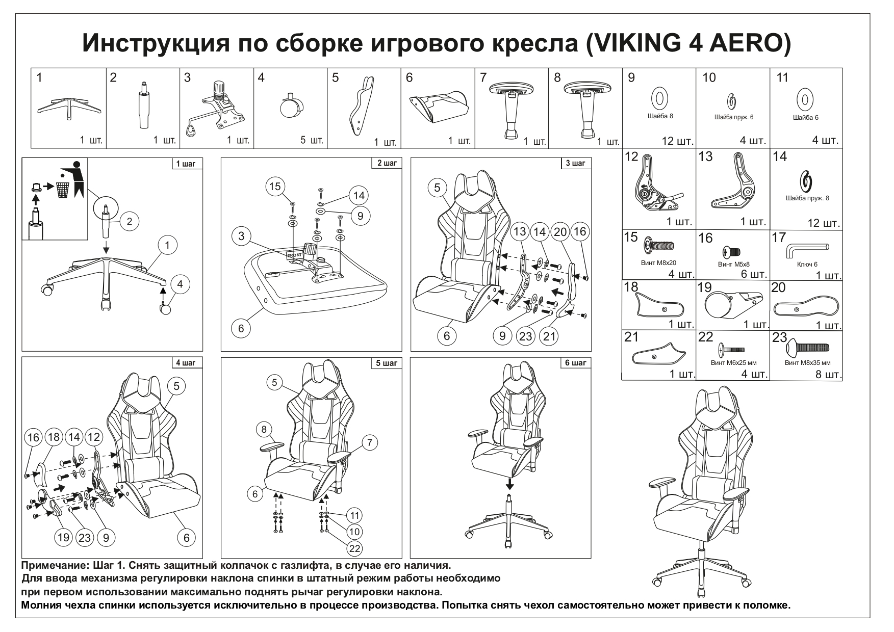 Кресло компьютерное игровое бюрократ viking 4 aero blue