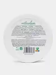 Экстра-питательное масло баттер для тела Макадамия и Ши, 200 мл Naturalium