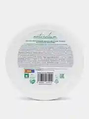 Экстра-питательное масло баттер для тела Манго, 200 мл Naturalium