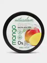 Экстра-питательное масло баттер для тела Манго, 200 мл Naturalium