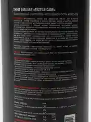 Универсальный очиститель всех поверхностей интерьера TEXTILE CARE SHIMA DETAILER
