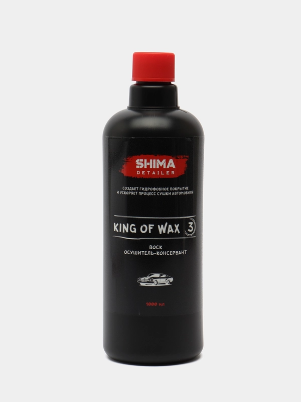 Воск Осушитель-консервант SHIMA DETAILER KING OF WAX 1000мл