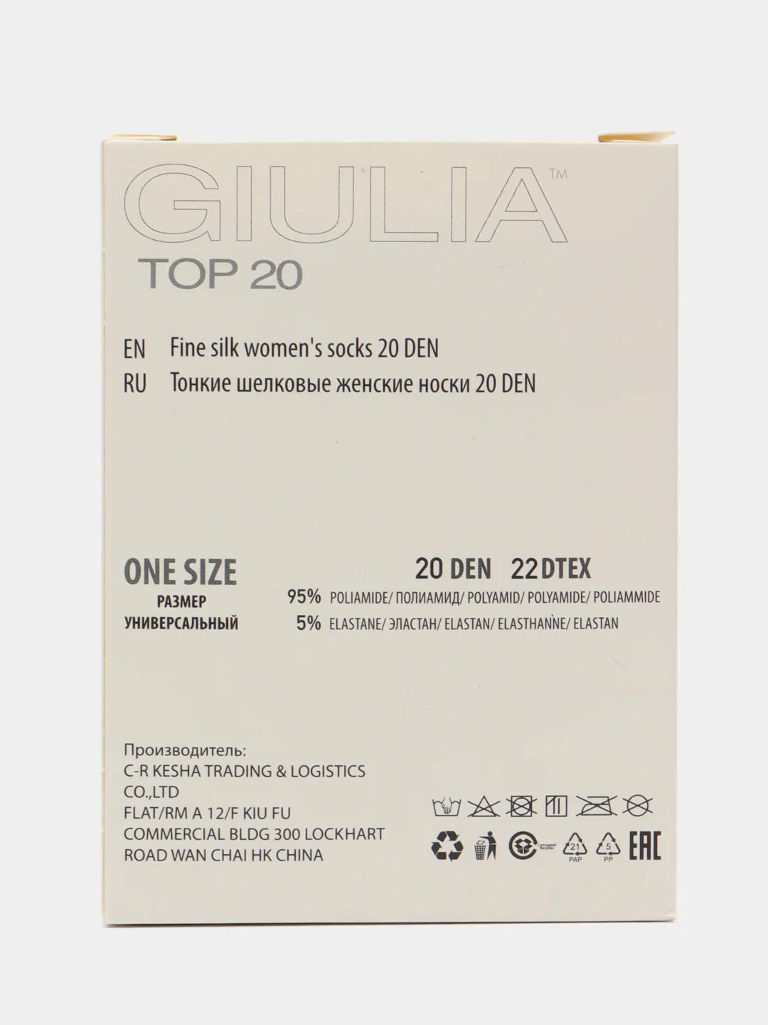 Черный носки женские Giulia TOP 20 (20 п) 20 пар