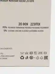 Карамельный носки женские Giulia TOP 20 (20 п) 20 пар