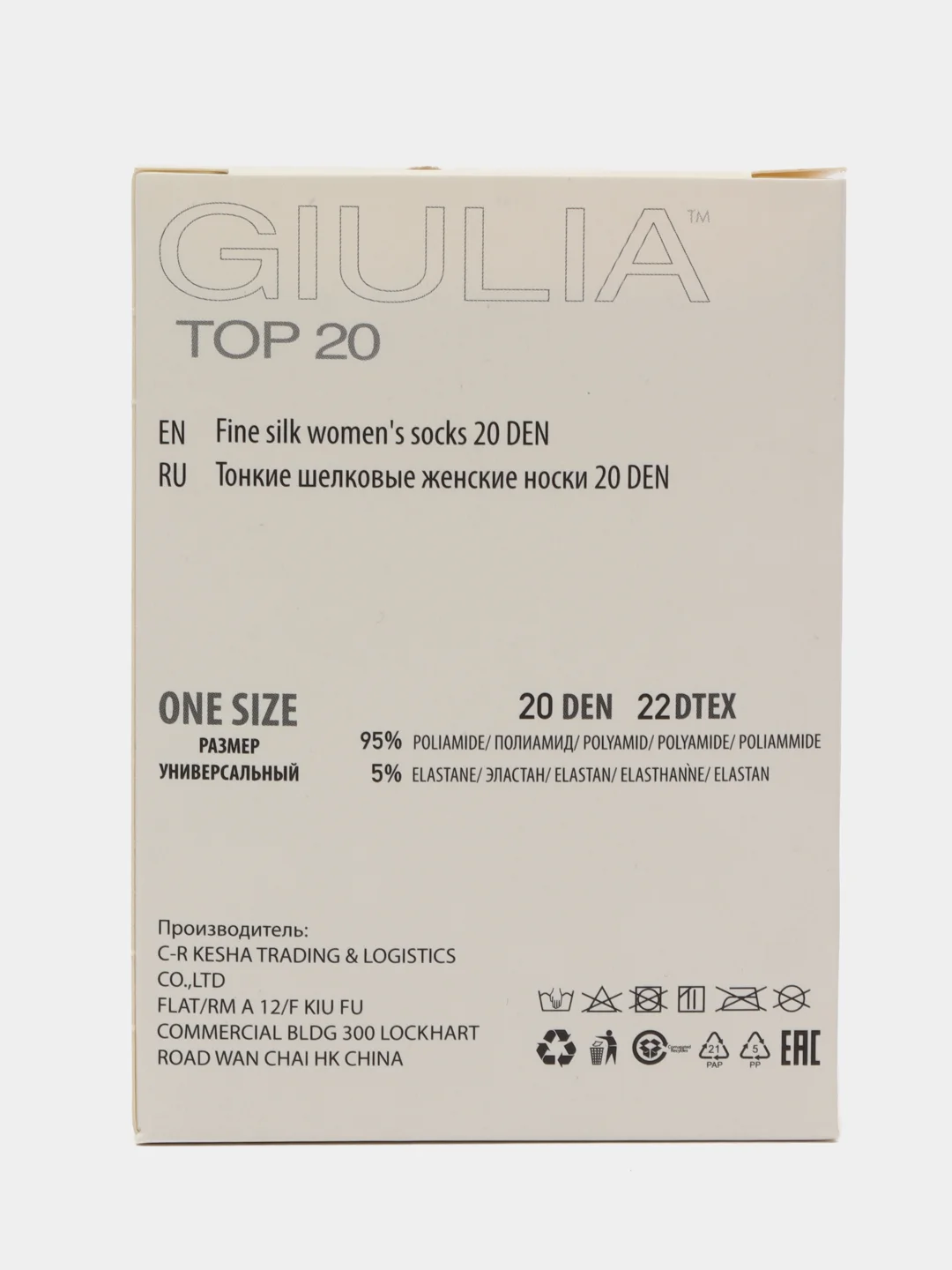 Карамельный носки женские Giulia TOP 20 (20 п) 20 пар