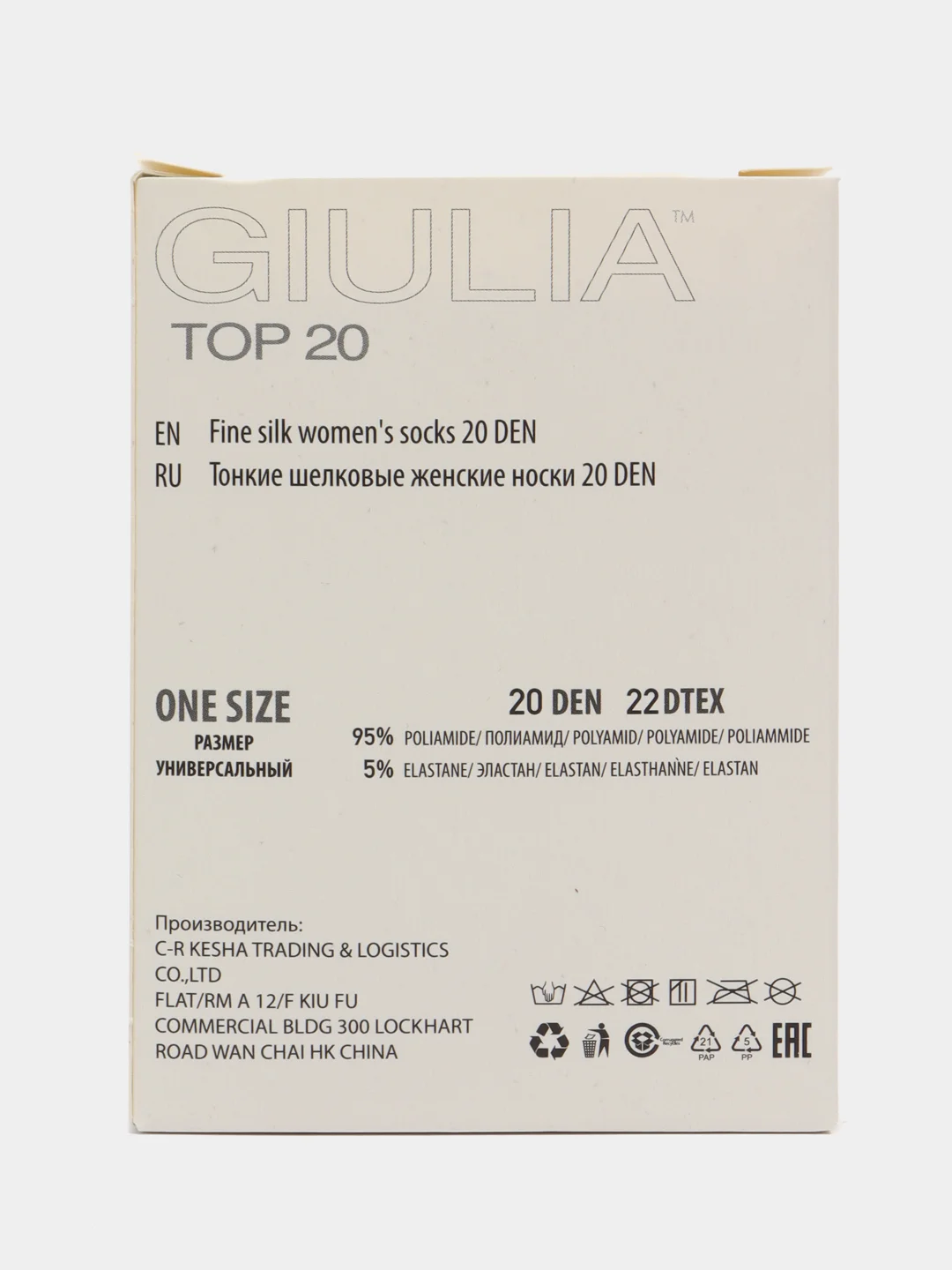 Черный носки женские Giulia TOP 20 (6 п) 6 пар