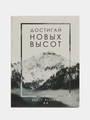 Ежедневник на склейке недатированный А6, мягкая обложка