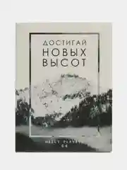 Серый ежедневник на склейке недатированный А6, мягкая обложка