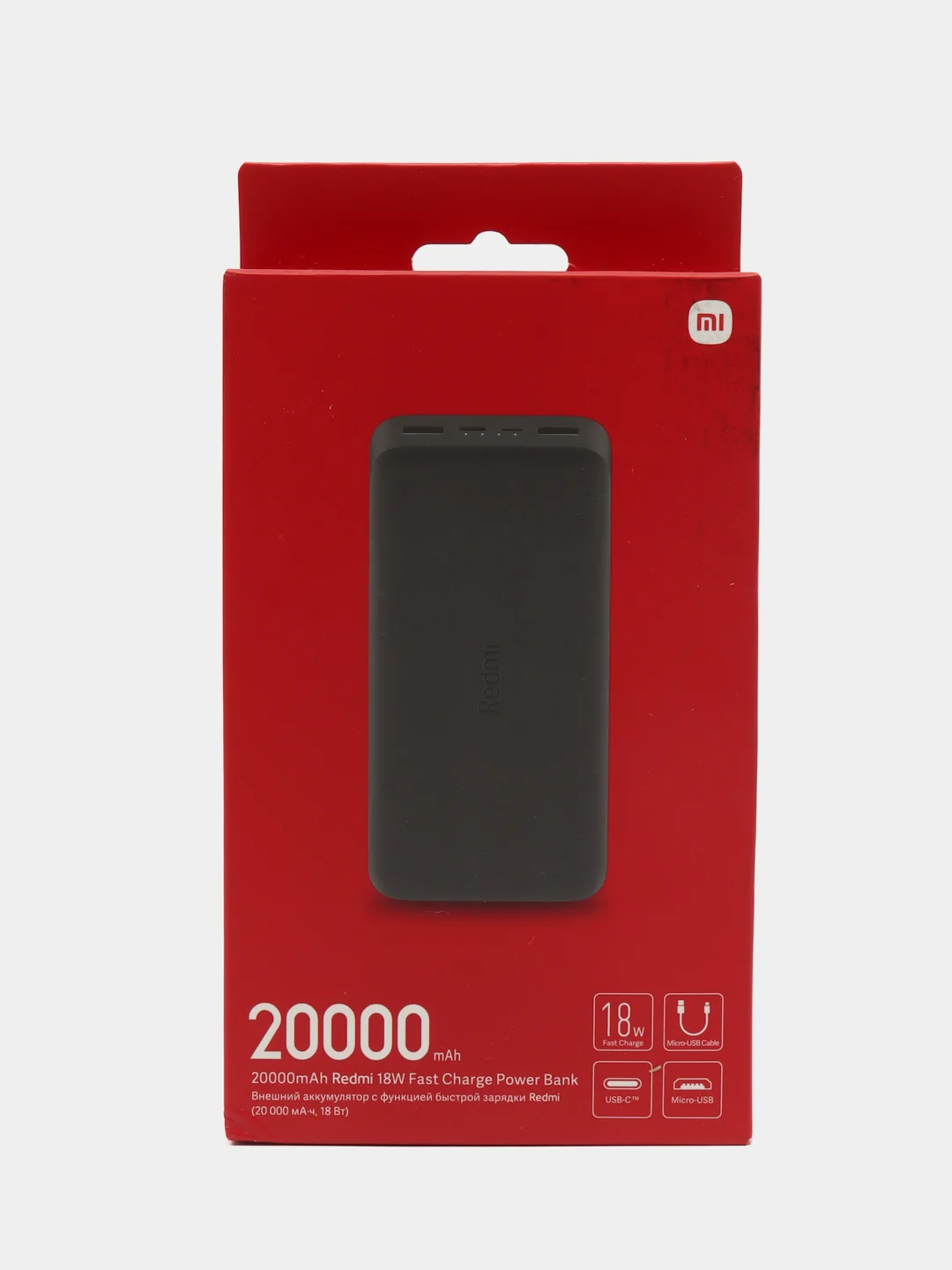 Черный внешний аккумулятор Xiaomi Redmi Fast Charge, 20000mAh, 18W (PB200LZM/VXN4304GL)