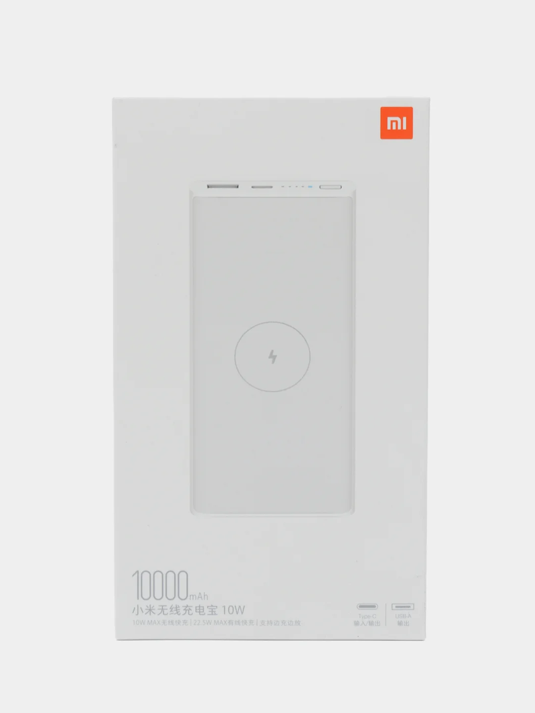 Внешний аккумулятор Xiaomi Mi Power Bank 10000 mAh, 10 W, WPB15PDZM