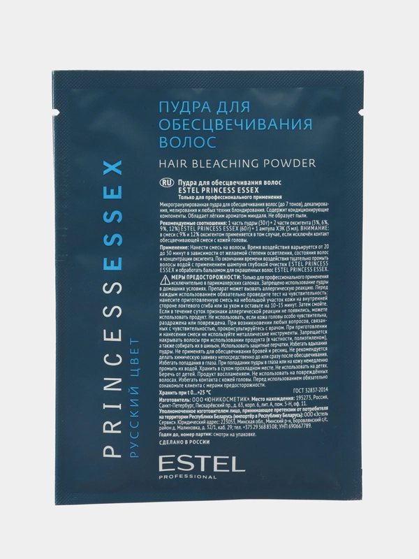 Пудра для обесцвечивания волос 30 гр Princess Essex Estel