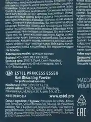 Пудра для обесцвечивания волос 30 гр Princess Essex Estel