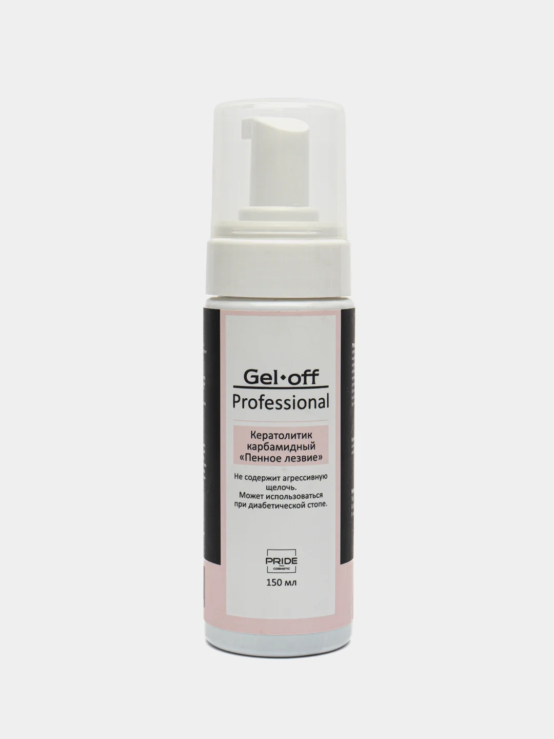 Белый кератолик для педикюра Gel off