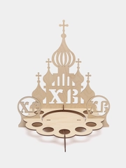 Пасхальная подставка для яиц и кулича "Храм", светлая