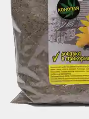Зимняя прикормка макуха молотая, жмых рыболовный, 500 г, рыболовный ароматизатор