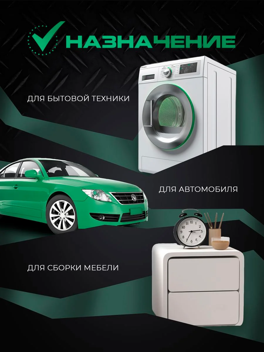 Набор бит для шуруповерта ELECTROLITE НБ 61 (В КЕЙСЕ 60 шт + магнитный адаптер)