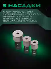 Аппарат для сварки пластиковых труб и фитинга ELECTROLITE СПТ 900/3 900 Вт