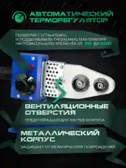 Аппарат для сварки пластиковых труб и фитинга ELECTROLITE СПТ 900/3 900 Вт