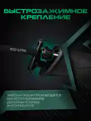 Сабельная пила электрическая по металлу, дереву и пластмассе Electrolite СП-1200 1200 Вт