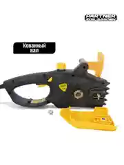 Пила цепная электрическая Partner for Garden ES-350(1800Вт,14"/ 35см шина,цепь 3/8-1,3-52)