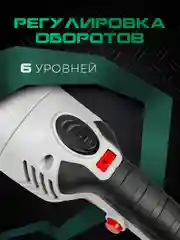 Угловая шлифовальная машинка ELECTROLITE УШМ 180/2000 180 мм, 2000 Вт