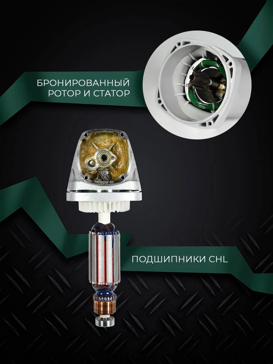 Угловая шлифовальная машинка ELECTROLITE УШМ 180/2000 180 мм, 2000 Вт