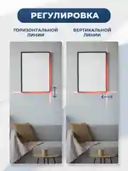 Лазерный уровень ELECTROLITE Л 2К (20 м,красный луч, 635 нм, погрешность 0,3 мм/м, верт/гориз)