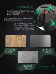 Перфоратор аккумуляторный ELECTROLITE BHD 26-21V(21В, 2.6 Дж, 2 АКБ Li-ion 4А*ч, ЗУ, SDS+)