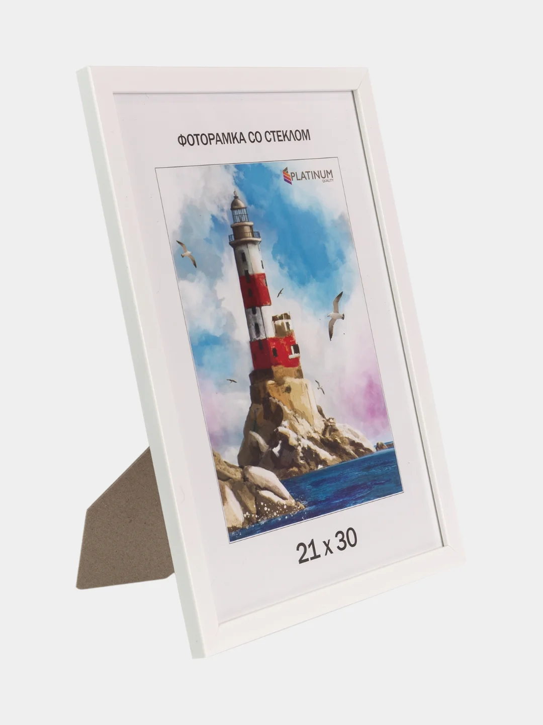 Молочный фоторамка для фотографии 21 х 30 см, А4