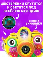Желтый генератор мыльных пузырей музыкальный светящийся
