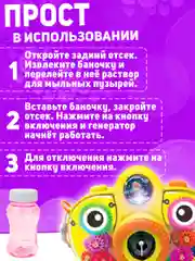 Желтый генератор мыльных пузырей музыкальный светящийся