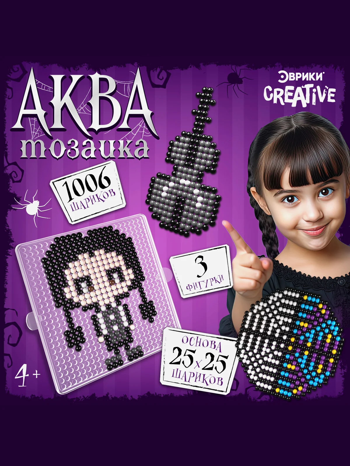 Черный аквамозаика Мрачные истории