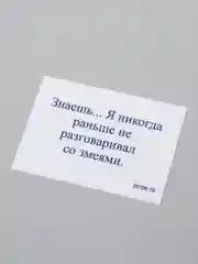 Гарри Гончар и филосовский камень (Набор субтитров для тренировки английского "на слух")
