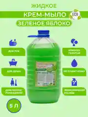 Крем - мыло жидкое "Зеленое яблоко", 5 л