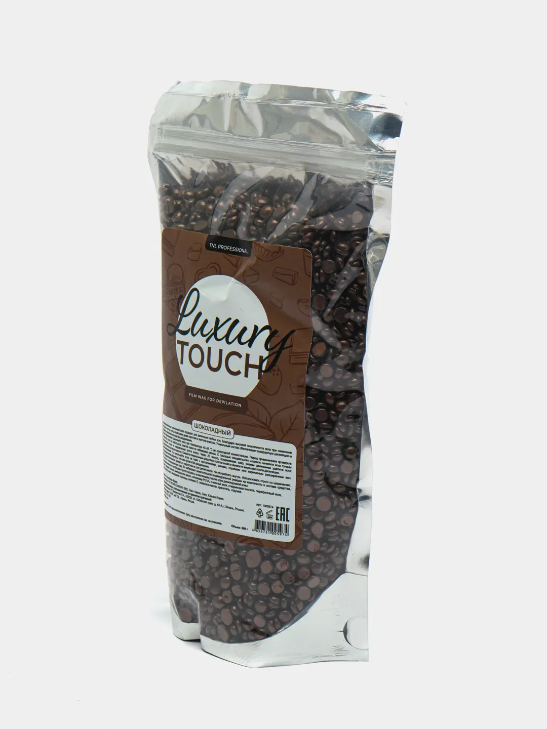 Пленочный воск для депиляции LUXURY TOUCH "Шоколадный"