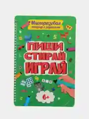 Голубой многоразовая тетрадь с заданиями "Пиши-стирай-играй" на гребне, 32 стр. А4. Проф-Пресс