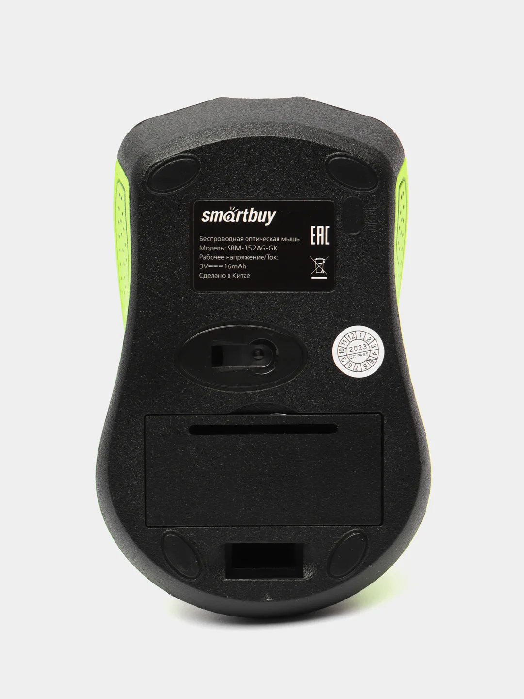 Лайм мышь беспроводная SmartBuy SBM-352AG