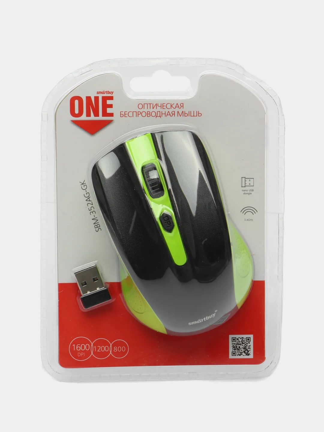 Лайм мышь беспроводная SmartBuy SBM-352AG