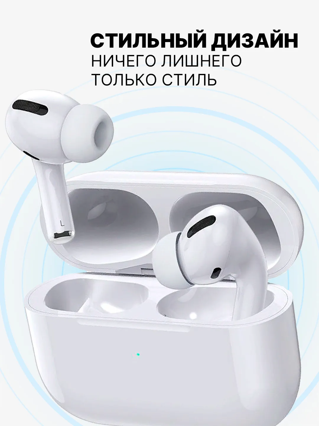 Беспроводные наушники AiPods Pro, с шумоподавлением и прозрачностью,  Bluetooth, сенсорные купить по цене 1632.99 ₽ в интернет-магазине Магнит  Маркет